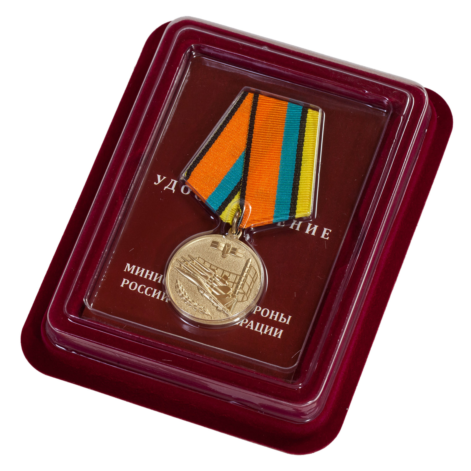 Медаль МО РФ "За службу в ВКС" в нарядном футляре из бархатистого флока - купить с доставкой