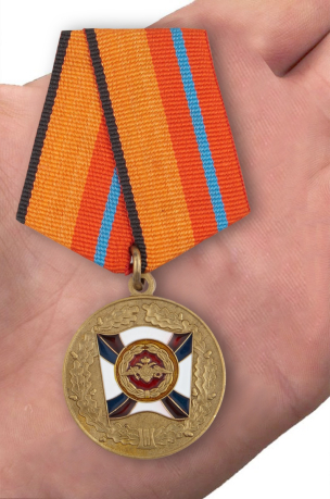 Медаль МО РФ "За трудовую доблесть" с удостоверением в футляре с доставкой
