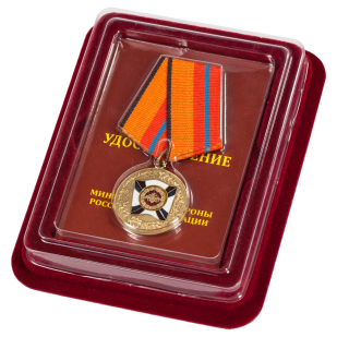 Медаль МО РФ "За трудовую доблесть" с удостоверением в футляре