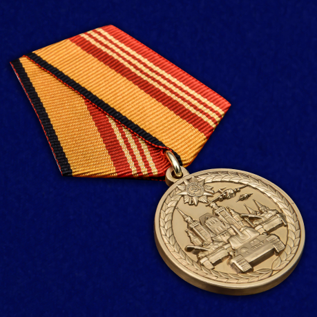 Медаль МО РФ За участие в военном параде в ознаменование 75-летия Победы в ВОВ - общий вид