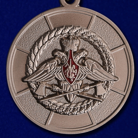 Медаль МО РФ За усердие при выполнении задач инженерного обеспечения