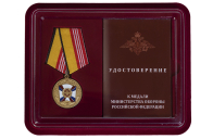 Медаль МО РФ "За воинскую доблесть" 3 степени
