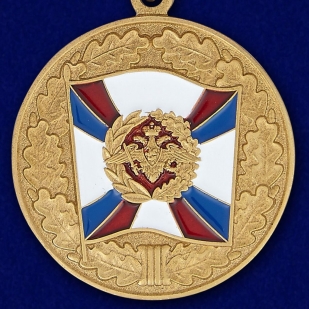 Медаль МО РФ За воинскую доблесть 3 степени