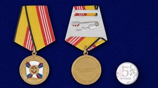 Медаль МО РФ За воинскую доблесть 3 степени - сравнительный вид