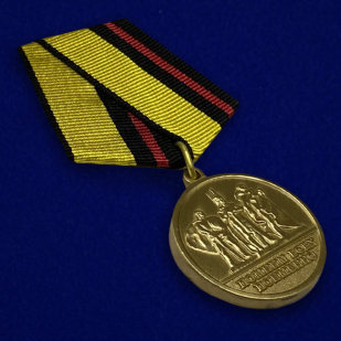 Медаль МО РФ «За заслуги в увековечении памяти погибших защитников Отечества» высокого качества