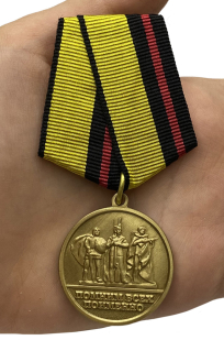 Заказать медаль МО РФ «За заслуги в увековечении памяти погибших защитников Отечества»