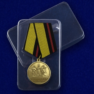 Медаль МО РФ «За заслуги в увековечении памяти погибших защитников Отечества» с доставкой