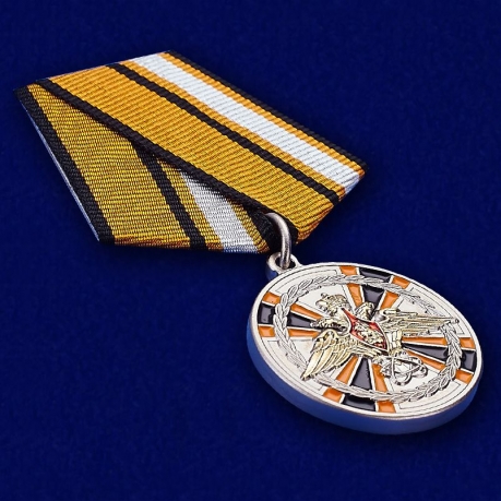Медаль МО РФ "За заслуги в ядерном обеспечении" в футляре с удостоверением от Военпро