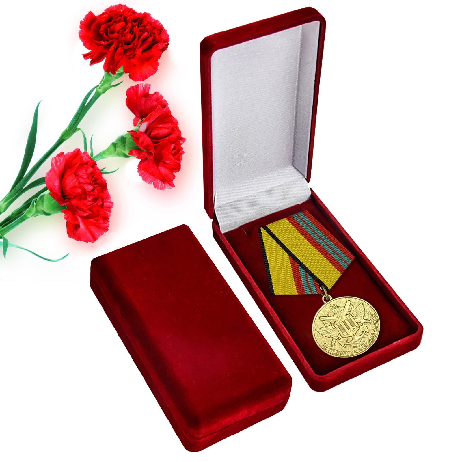 Купить медаль МО России За отличие в военной службе II степени по экономичной цене