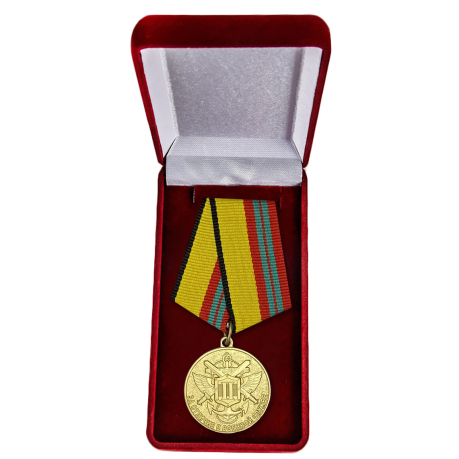 Медаль МО России За отличие в военной службе II степени - в футляре