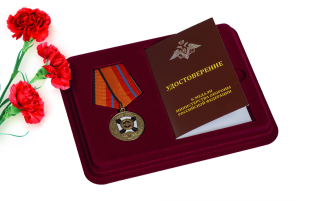 Медаль МО России За трудовую доблесть