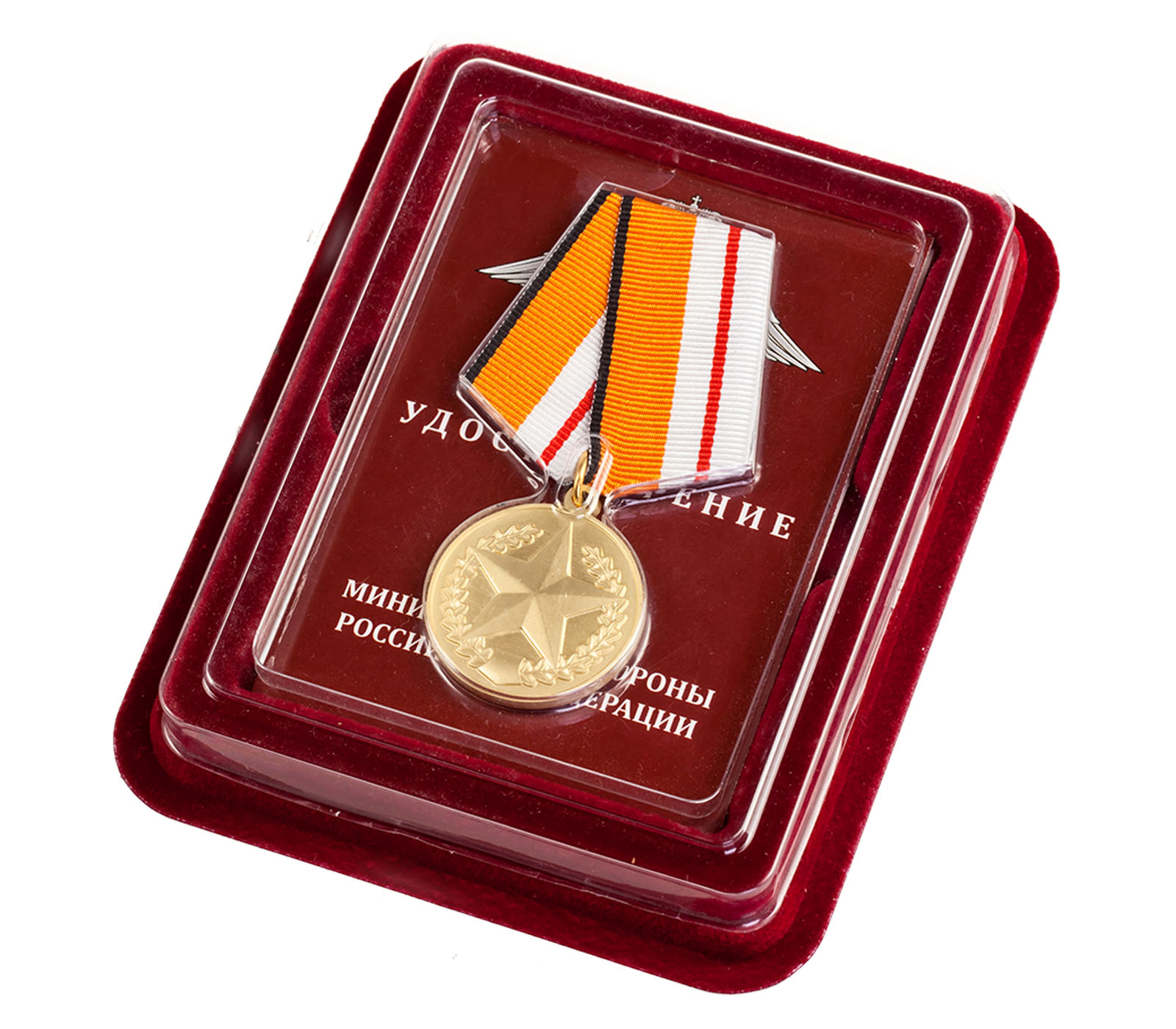 Медаль "85 лет ВДВ России" в бордовом футляре из флока