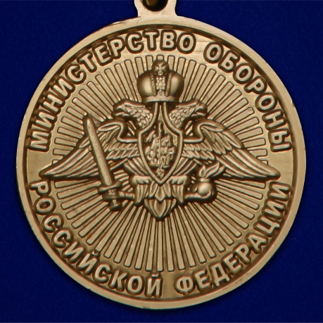 Медаль "За службу в Автобате" - в розницу и оптом
