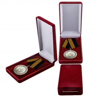 Медаль МО "За службу в морской пехоте" заказать в Военпро