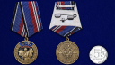 Памятная медаль За службу в спецназе РВСН - сравнительный размер