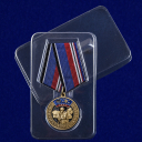 Памятная медаль За службу в спецназе РВСН - в пластиковом футляре
