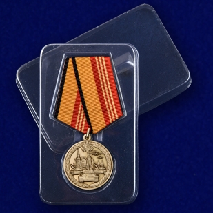 Медаль МО "За участие в военном параде в ознаменование 75-летия Победы в ВОВ" с доставкой