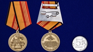 Медаль МО За участие в военном параде в ознаменование День Победы в ВОВ на подставке - сравнительный вид