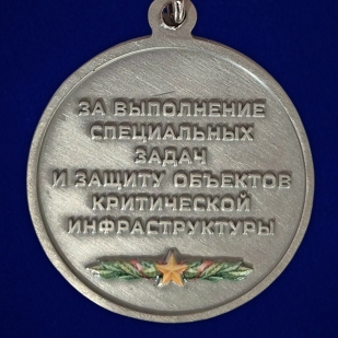 Медаль "Мобильная огневая группа" на подставке