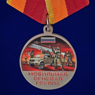 Медаль "Мобильная огневая группа" на подставке
