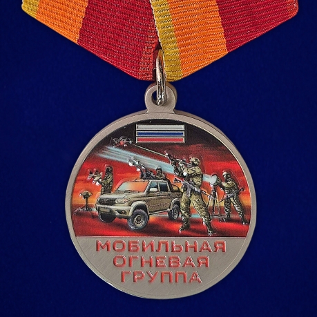 Медаль "Мобильная огневая группа" на подставке