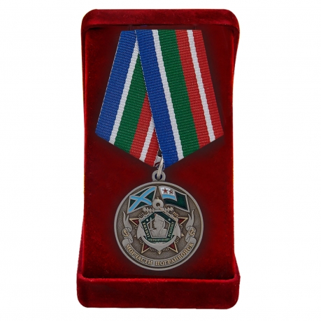 Медаль "Морчасти Погранвойск" для ветеранов