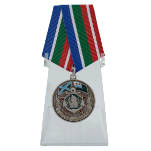 Медаль "Морчасти Погранвойск" на подставке
