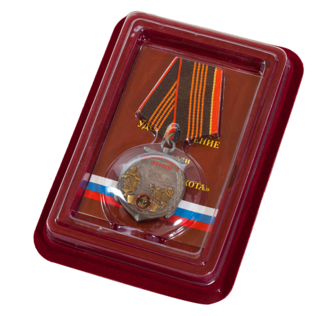 Медаль "Морская пехота" в оригинальном футляре из бордового флока