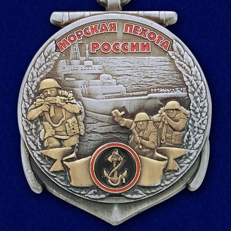Купить медаль "Морская пехота" в оригинальном футляре из бордового флока
