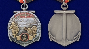 Медаль "Морская пехота" в оригинальном футляре из бордового флока - аверс и реверс