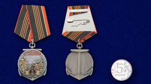 Медаль "Морская пехота" в оригинальном футляре из бордового флока - сравнительный вид