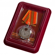 Медаль "Морская пехота России" в красивом футляре с покрытием из бордового флока