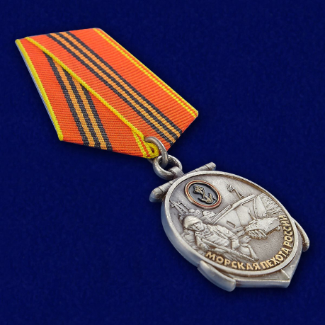 Медаль "Морская пехота России" в красивом футляре с покрытием из бордового флока - общий вид