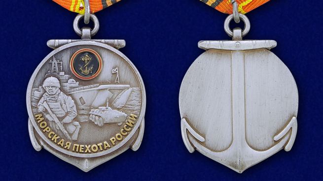 Медаль "Морская пехота России" в красивом футляре с покрытием из бордового флока - аверс и реверс