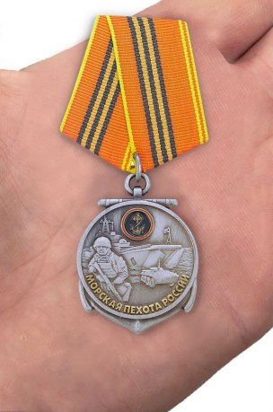 Медаль "Морская пехота России" в красивом футляре с покрытием из бордового флока - вид на ладони