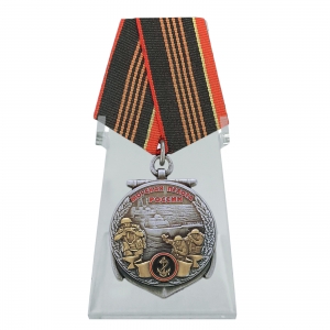 Медаль "Морская пехоты России" на подставке