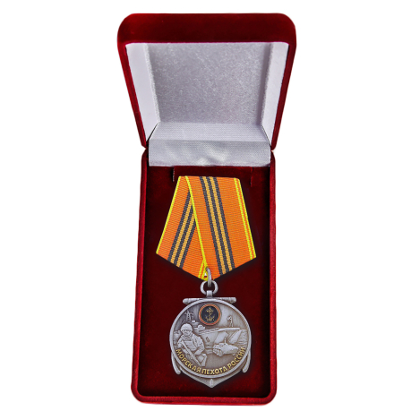 Медаль "Морской пехоте - 310 лет" в футляре