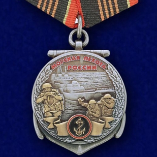Медаль Морская пехоты России
