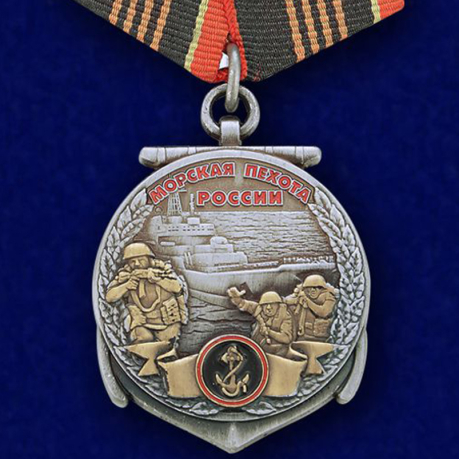 Медаль Морской пехоты 