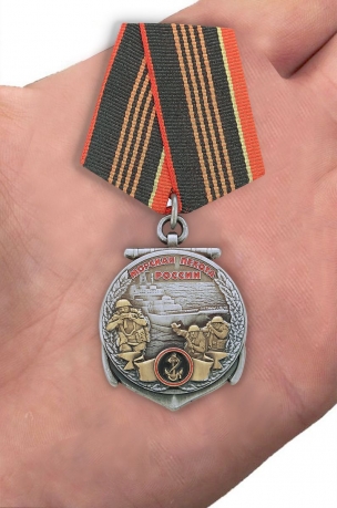 Медаль Морской пехоте 310 лет - вид на ладони