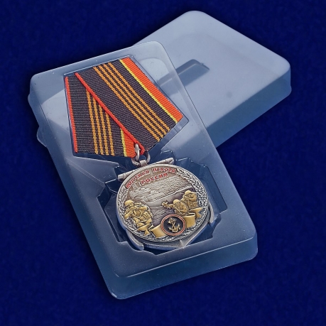 Медаль Морской пехоте 310 лет - в футляре