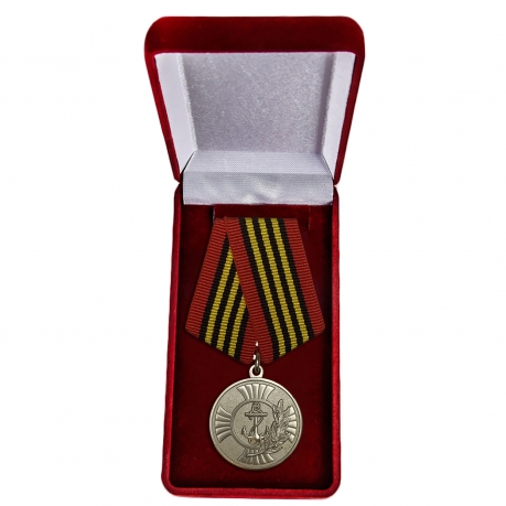 Медаль Морской пехоты России в футляре