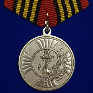 Медаль За заслуги