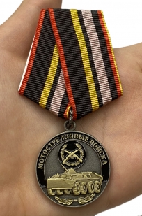 Медаль "Мотострелковые войска"