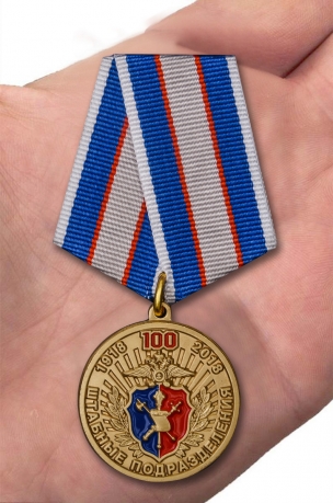 Медаль МВД "100 лет Штабным подразделениям" от Военпро