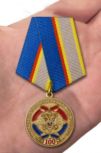 Медаль МВД "100-летие Штабных подразделений" в подарочном футляре с доставкой