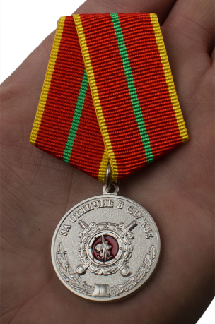 Медаль МВД "За отличие в службе" 1 степени в бархатистом футляре из флока - вид на ладони