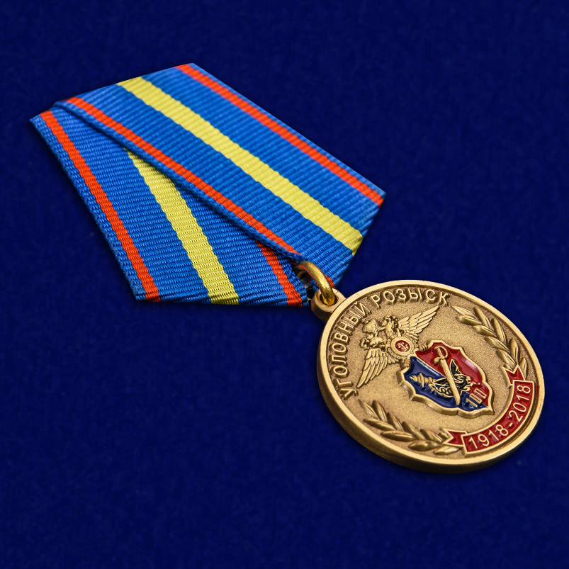 Медаль МВД РФ "100 лет уголовному розыску" в нарядном футляре из флока – общий вид