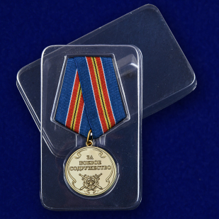Медаль «За боевое содружество» (МВД) с доставкой