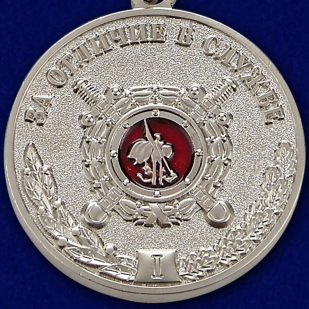 Медаль МВД «За отличие в службе» 1 степень